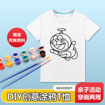 Childrens hand-painted T-shirt pure cotton short-sleeved kindergarten class suit DIY handmade graffiti painting blank tie-dyed activity suit