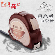 Lijian Lu Ban ruler Feng Shui Fengshui Tape 5 m 7 5 M 10 m Steel Tape Fengshui Tape Pull Tape