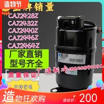 Taikang refrigerator compressor CAJ2428Z CAJ2432Z CAJ2440Z CAJ2446Z L TAJ2464Z