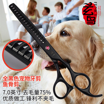 Xuan bird professional pet scissors tooth scissors 7 inch pet groomer tooth scissors fishbone scissors Teddy dog hair trimmer