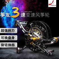 2021 New kite wheel enhanced version three-speed gear wheel back wheel professional brake anti-reverse universal wheel