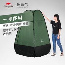 NH mobile folding light dressing tent fishing Bath Bath change clothes room Mobile outdoor toilet open