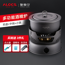 Love Road passenger picnic supplies outdoor cooking equipment portable set alcohol stove self driving tour equipment picnic outdoor set pot