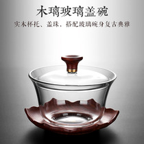  Xinyu handmade Kung Fu tea set Rosewood cover High temperature resistant glass tea brewing cover cup Teacup Household Sansai teacup