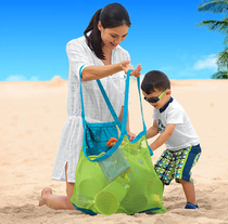 Childrens folding beach toy storage bag finishing bag large baby seaside holiday travel net bag beach bag