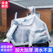 Raincoat Electric car bicycle poncho mask Battery car poncho double long plus motorcycle raincoat transparent