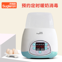 Milk warmer disinfection two-in-one warm milk baby bottle insulated milk powder constant temperature portable heating thawing automatic artifact