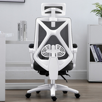 Office chair home computer chair backrest simple and comfortable conference room chair student learning dormitory ergonomics chair