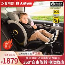 Holland Jia also justyes Child Safety Seat car baby baby 0-4-3-7 years old 360 degrees rotation