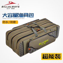 Fish pole bag fishing gear bag waterproof fishing Luya backpack multi-function three layer storage pole bag 1 25 m sea pole fishing gear
