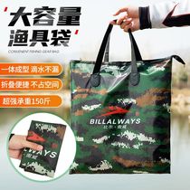  Fish protection bag tote bag multi-function fishing thickened waterproof storage folding can be convenient to pack fish bag fishing protection fishing gear bag