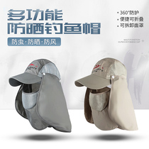 Summer outdoor fishing hat mens sunscreen equipment fishing sunshade lure hat mask quick-drying night fishing anti-mosquito hat