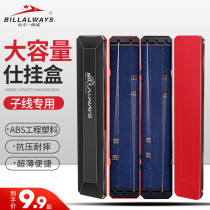 New sub-wire box light and thin double layer lengthened Shook box fishing gear fish hook case fish wire box fishing special