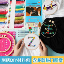 Embroidery handmade diy self-embroidered clothes lovers letters surname short sleeve t-shirt material bag made to send boyfriend embroidered