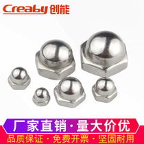 Nickel-plated round head cap nut screw cap cap decorative nut ball head cap nut M3M4M5M6M8M10