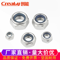 Galvanized lock nut self-locking nut nylon rubber ring lock hexagon screw cap M3M4M5M6M8M10-M20