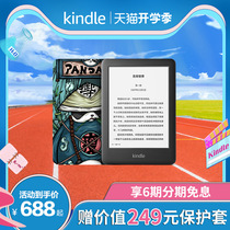  (8 28 free protective cover)New Kindle youth edition Donglaiya set e-book reader e-paper book ink screen entry version upgrade Amazon kinddel