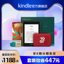  New Kindle Paperwhite Dunhuang Research Institute Gift box e-book reader e-paper book ink screen kpw4 Classic edition Amazon