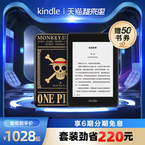 (Free 50 yuan book coupon)Kindle Paperwhite4 One Piece suit One Piece e-book reader Electric paper book ink screen Amazon