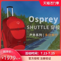 OSPREY Kitty Shuttle Shuttle Trolley case 30 inch 100 liters 36 inch 130 liters Suitcase Suitcase