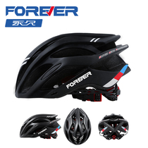 Permanent bicycle safety riding helmet male mountain bike road car folding car balance bicycle roller skating helmet