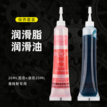 Fishing wheel maintenance special oil spinning wheel drum wheel Luya water drop wheel maintenance oil liquid grease set large capacity