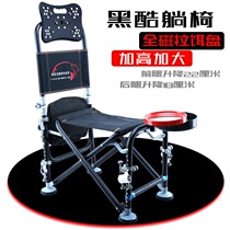 New fishing chair multifunctional portable folding platform fishing all terrain reclining seat outdoor fishing wild raft fishing chair stool
