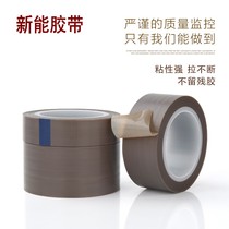 ptfe Teflon tape high temperature smooth and wear-resistant insulation anti-sticking ptfe Teflon film tape