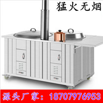 Portable smoke-free firewood stove home rural large pot table double stove mobile stainless steel outdoor firewood fire stove