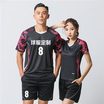 Mens and womens volleyball suit suit Summer competition sportswear Quick-drying short-sleeved training shuttlecock team suit Team set printing