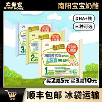 South Korea Seoul Nanyang Cheese Baby Cheese Tablets Ready-to-eat Children High Calcium Snacks Cheese Tablets Supplementary Calcium 6 January 1