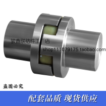 Spot ML plum COUPLINGMOTOR oil pump COUPLINGTRIPLE claw COUPLINGLM Plum elastic COUPLINGMOTOR oil pump COUPLINGTRIPLE claw COUPLINGLM plum elastic COUPLINGMOTOR oil pump coupling