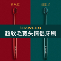 Diwang South Korea imported couple toothbrush soft hair wide head Adult household ultra-soft ultra-fine family pack Men and women 2pcs
