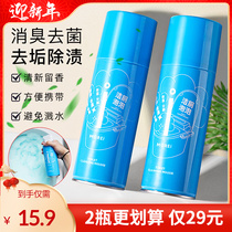 Morei Toilet Cleaning Bubble Mu Si Toilet Cleaner Deodorization Descaling Stain Removal Toilet Household Splash-proof Artifact
