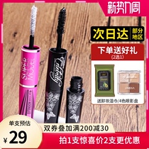  Thailand Mistine4D double-headed mascara waterproof long curly non-smudging encrypted lengthening Li Jiaqi recommended