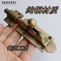 Chinese style bolt antique pure brass bolt wooden door decoration window bolt lock door tie outdoor garden door buckle