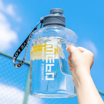 2000 large-capacity sports water cup 2 litres drinking water plastic kettle 2 000 ml ml male 2l cup 2l