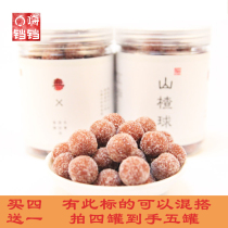 Hi Dang Dang Hawthorn Ball Canned Snow Ball 328G Each can of hand-added casual snacks Hawthorn specialties