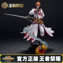 King Glory official limited edition Li Bai hand-made Xiao Qiao Da Qiao collection spot Han Xin Zhao Yun new model