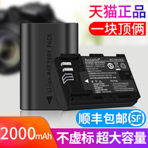 Aosailo camera battery LP-E6 single anti 5D4 suitable for EOS Canon 6D 6D 60D 70D 5D3 5D3 5D2 6D2 6D2 7D2 7D2 7D2