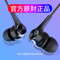Suitable for Huawei p20 chicken eating headset pro sports p9p10plus glory 7x8x subwoofer nova3 4 enjoy 9plus original 2s universal mate20