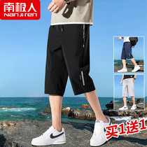 Antarctic ice silk three-point pants mens shorts wear loose sports beach pants thin casual pants in summer