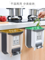 Kitchen trash can Cabinet door hanging net red high-value folding countertop hanging wall small dry and wet separation inner hanging