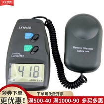 LX1010B Digital illuminometer Illuminometer Photometer Photometer Lumen brightness detector