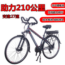 Casati lithium station wagon 36V lithium battery long-distance riding the elderly commuter outing car butterfly put the bike