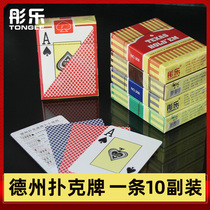 Texas playing cards waterproof and anti-folding thick plastic frosted PVC Tongle special wide version large-character Buck brand Wholesale
