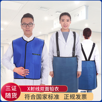 Double-sided lead-clothes particles implant radiation-proof x-ray protective clothing apron intervenes in CT dental radiology ultra-soft