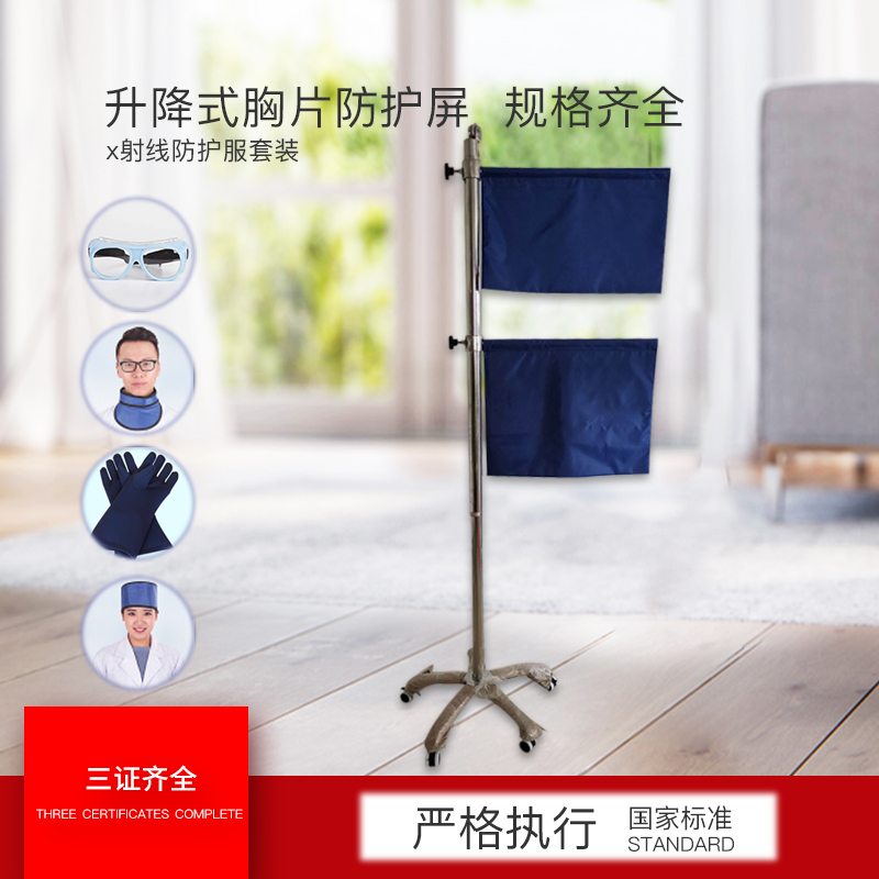 Chest film protective screen lifting mobile lead screen radiology department curtain hanging lead curtain radiation protection Dr room
