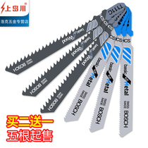 Upper Shimanawa Curve Saw Saw Blade Wood Aluminum Stainless Steel Metal Cut Fine Teeth Electric Saw Blade