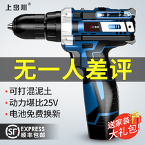 Kamishimagawa hand drill Rechargeable hand drill to electric screwdriver tool High-power pistol drill Lithium battery hand drill